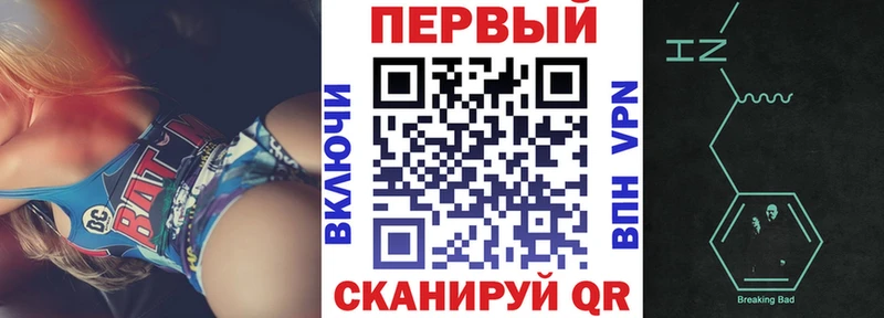 АМФ Premium  Ардатов 