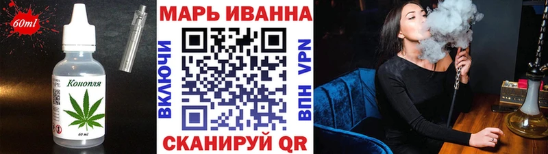 купить  сайты  дарк нет какой сайт  Печенье с ТГК конопля  Ардатов 