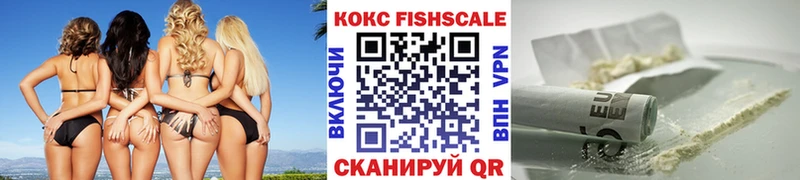 купить наркотики цена  Ардатов  ОМГ ОМГ   Кокаин 98% 