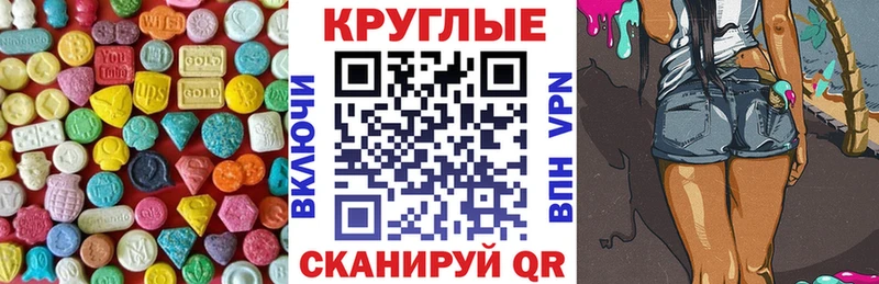 Экстази Дубай  даркнет наркотические препараты  Ардатов 