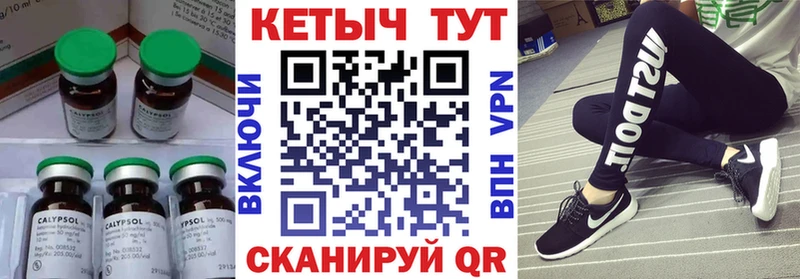 где купить наркотик  Ардатов  Кетамин VHQ 