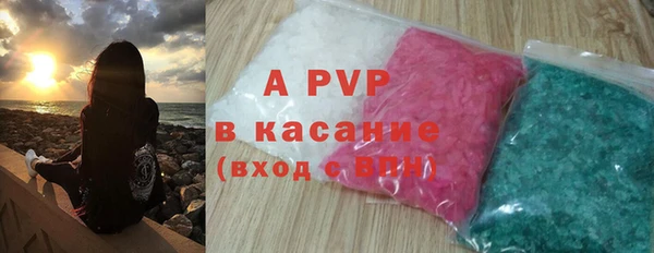 apvp Алексин