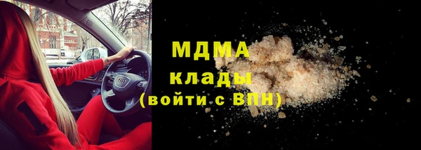 ПСИЛОЦИБИНОВЫЕ ГРИБЫ Алзамай