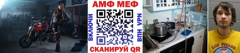 МЕТАМФЕТАМИН пудра  кракен зеркало  Ардатов 