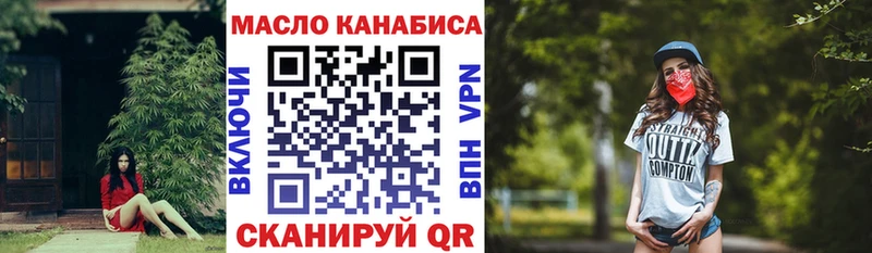 Дистиллят ТГК концентрат  даркнет сайт  Ардатов 